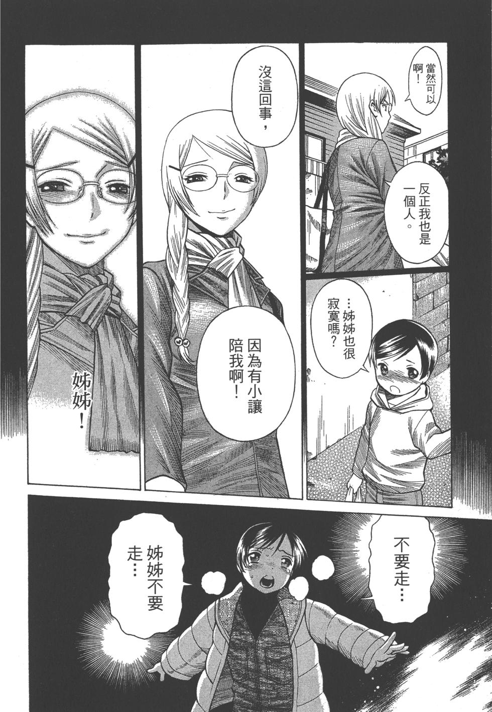 第112页