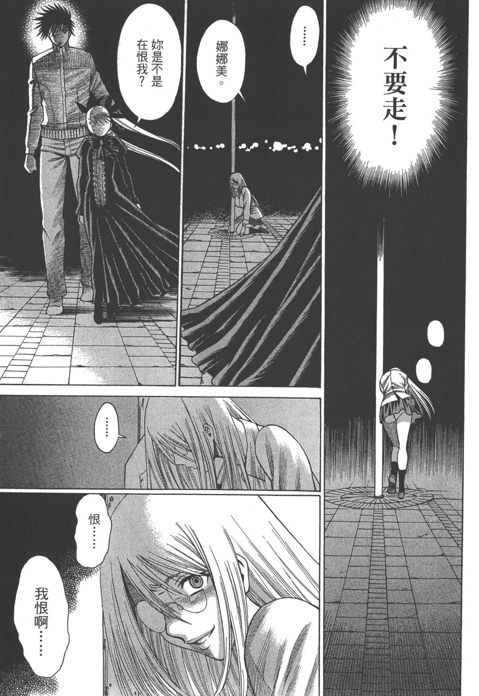 第113页