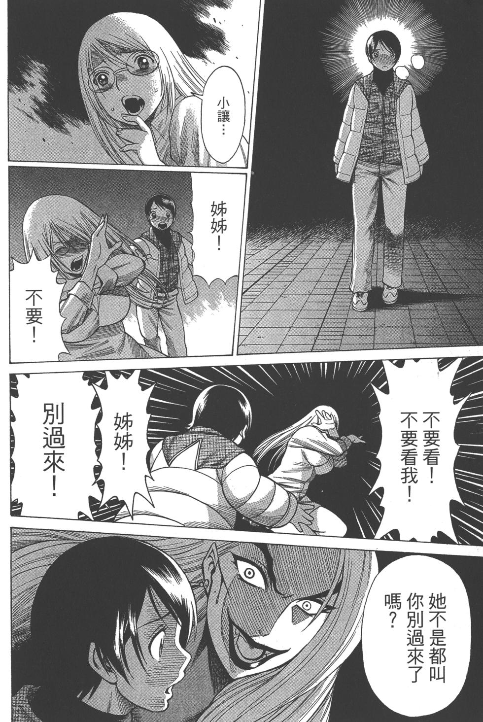 第116页
