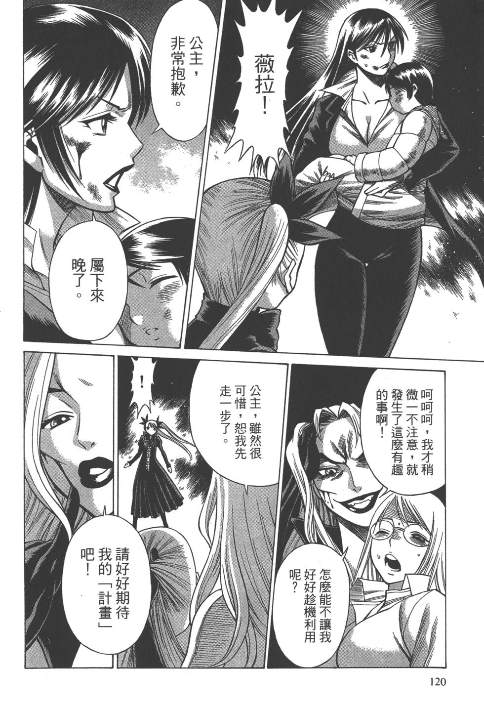 第118页