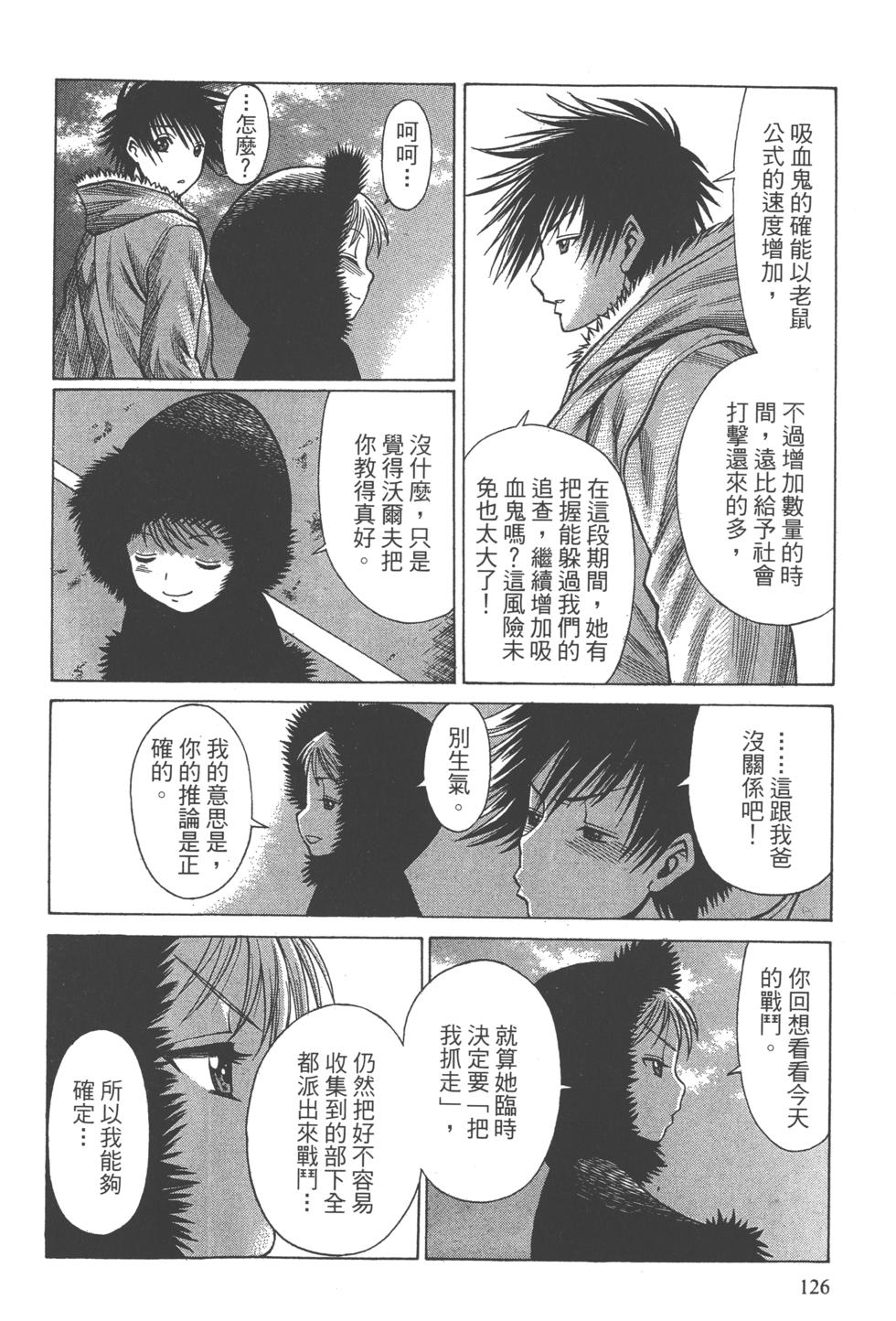 第124页