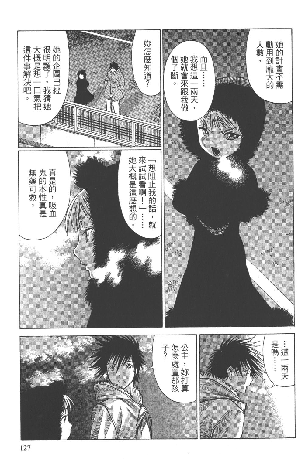第125页