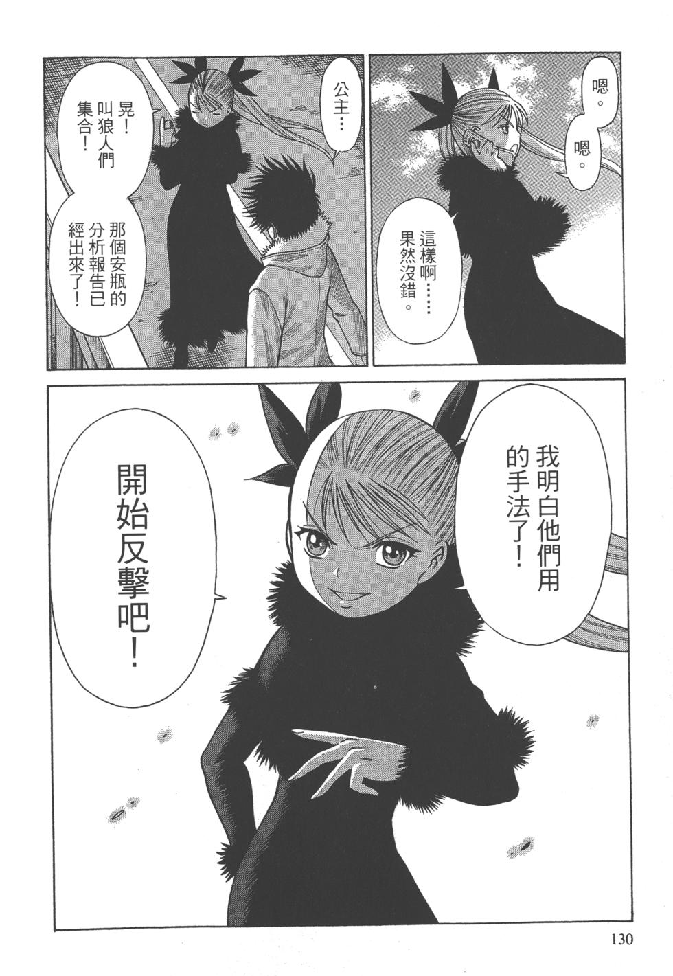 第128页