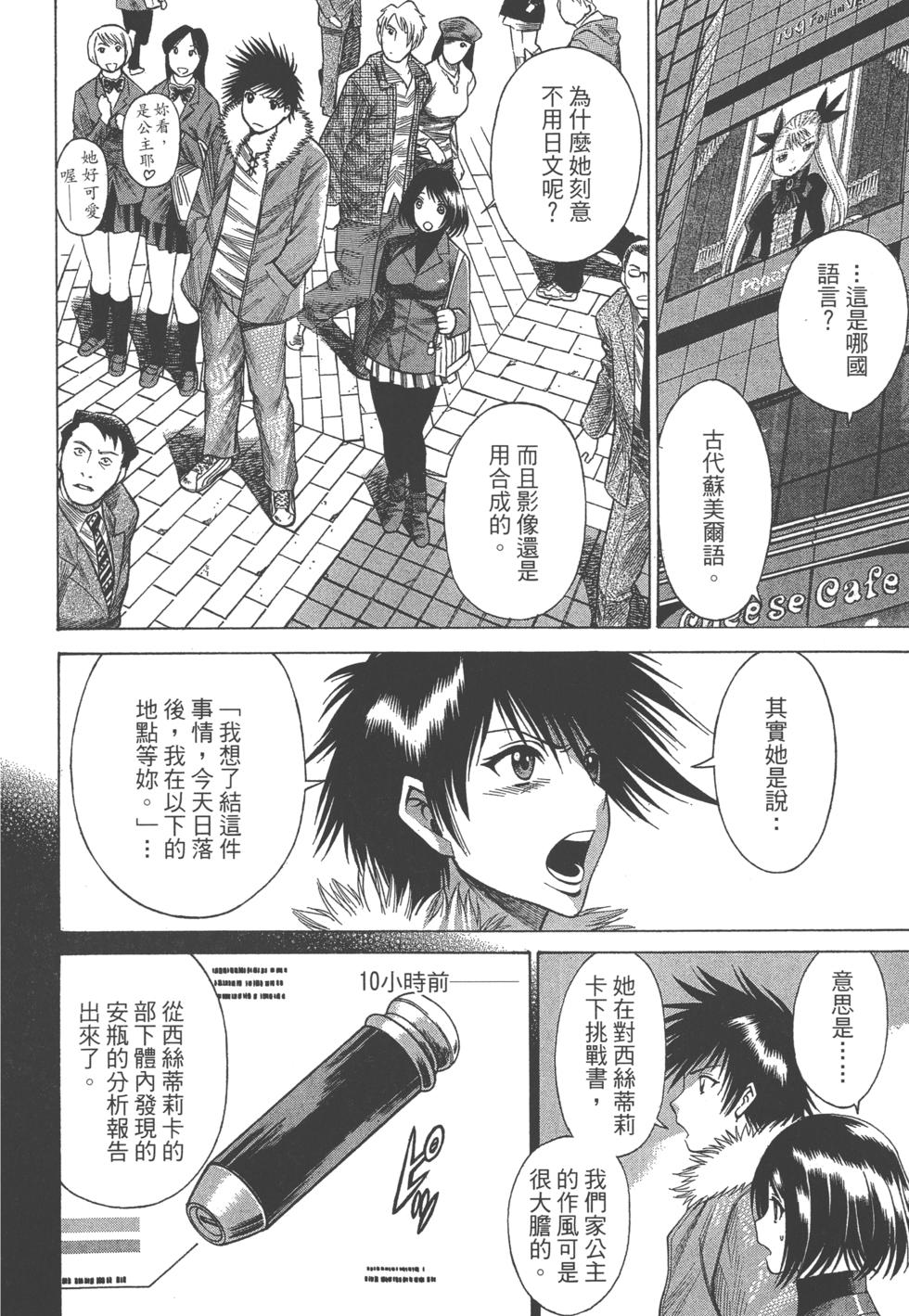 第132页