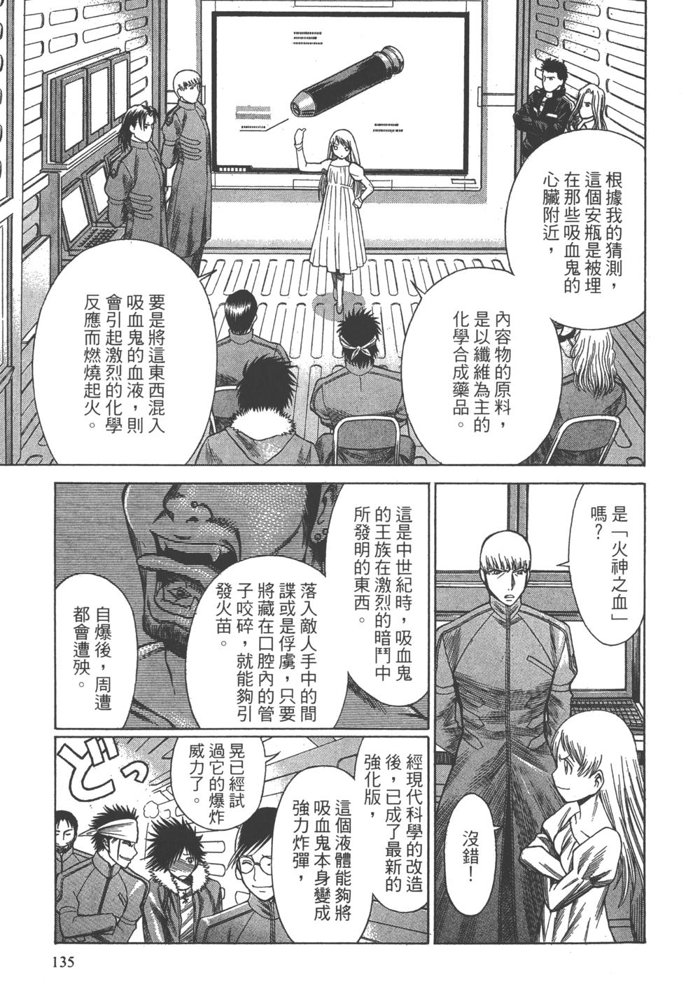 第133页