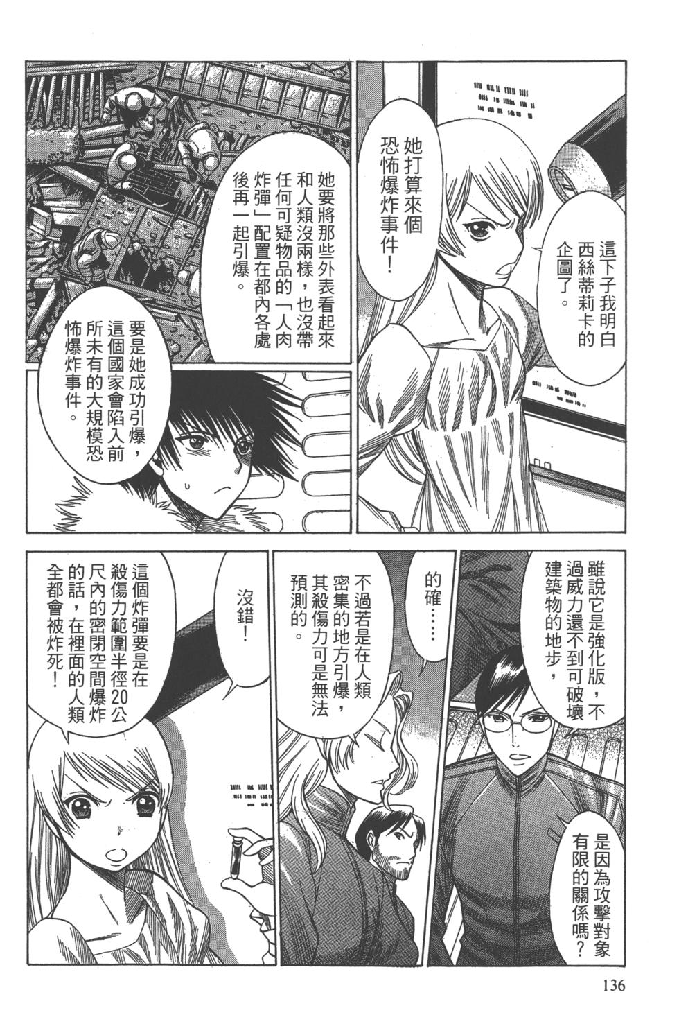 第134页