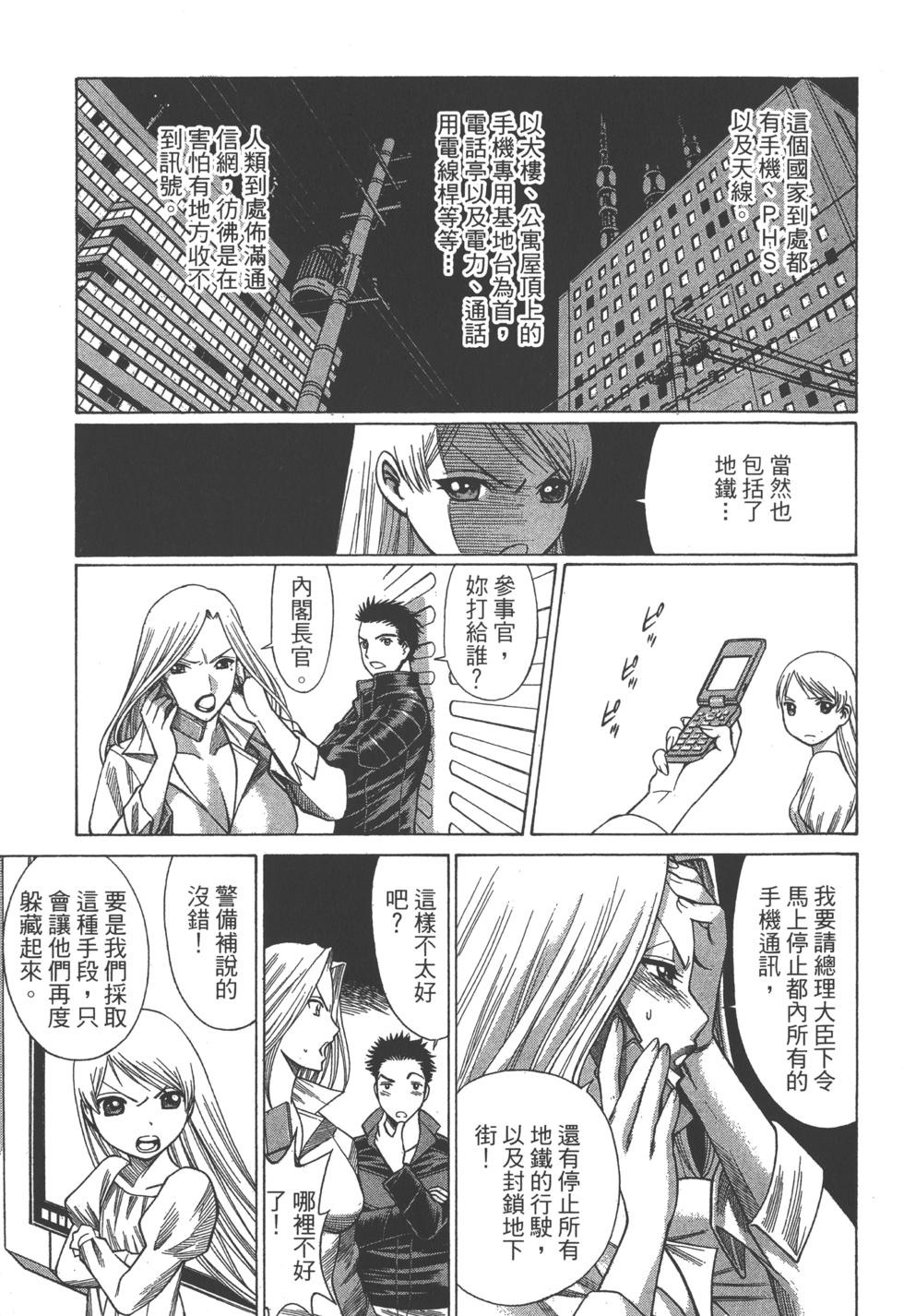 第137页
