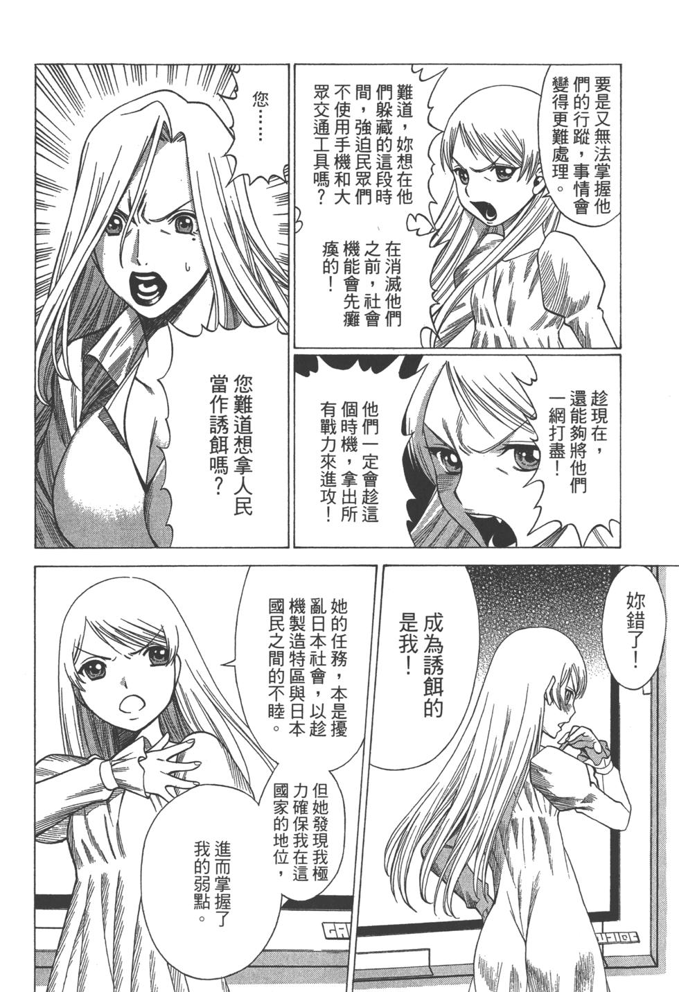 第138页