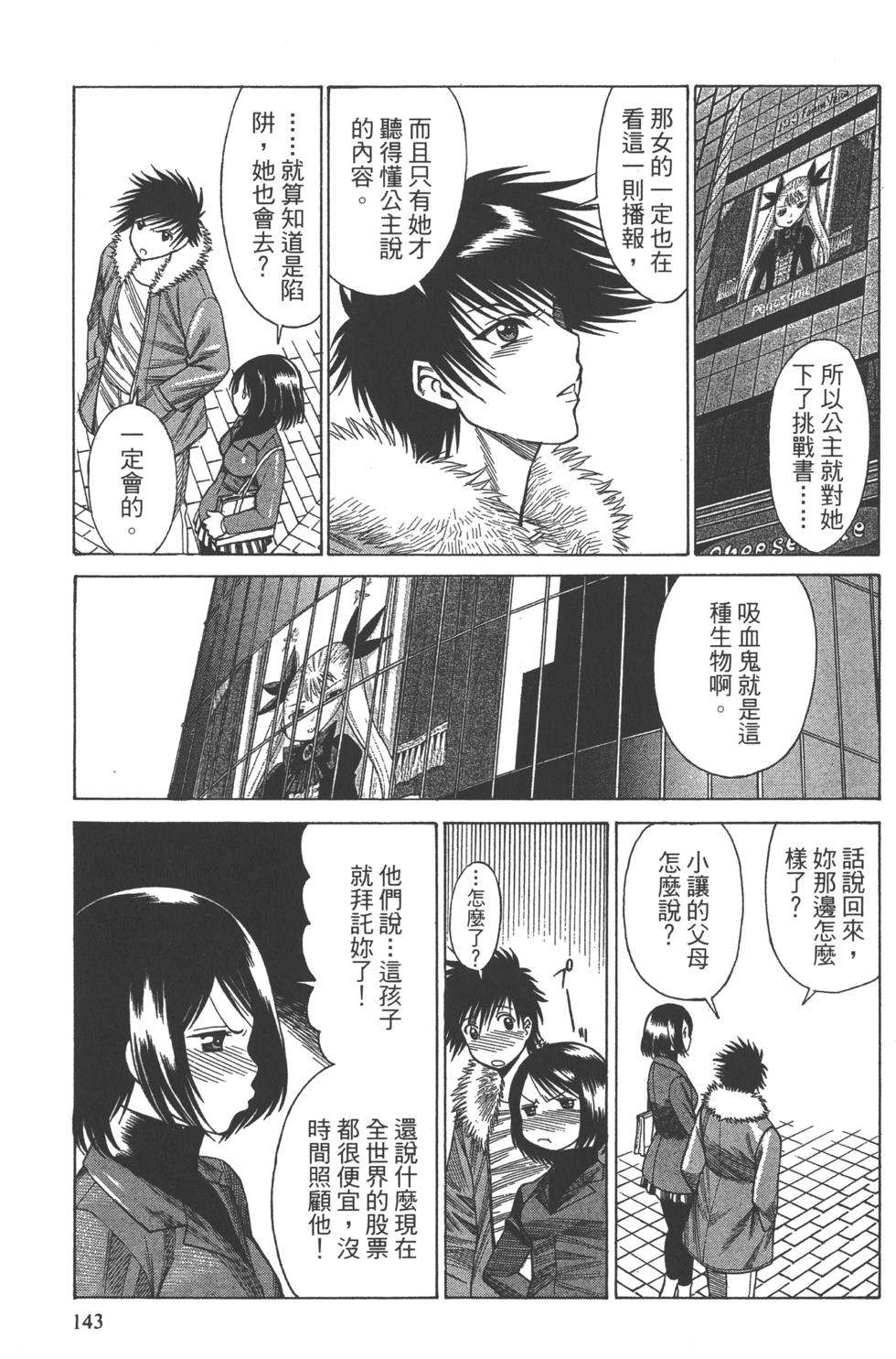 第141页