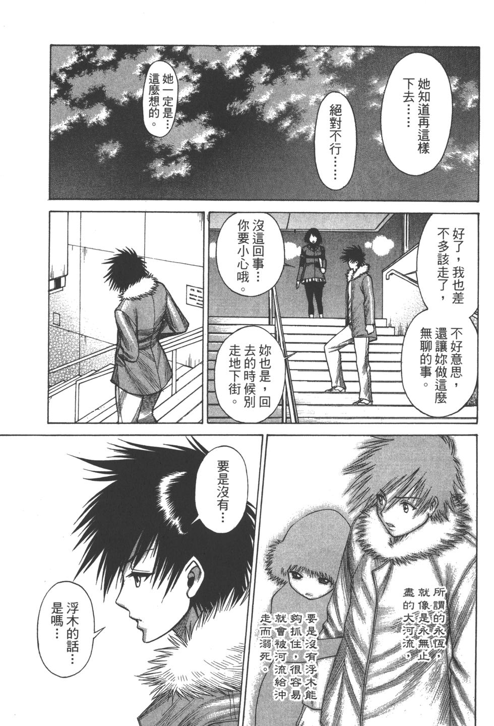 第143页