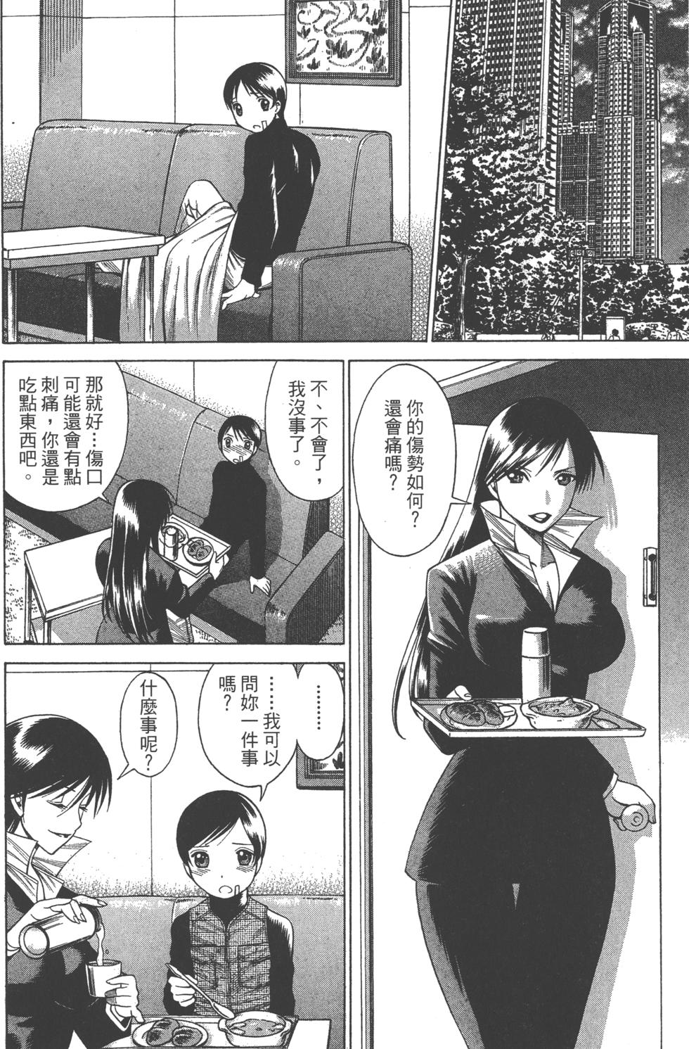 第144页