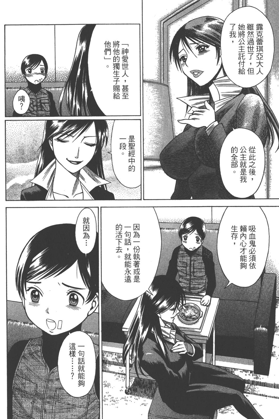 第146页