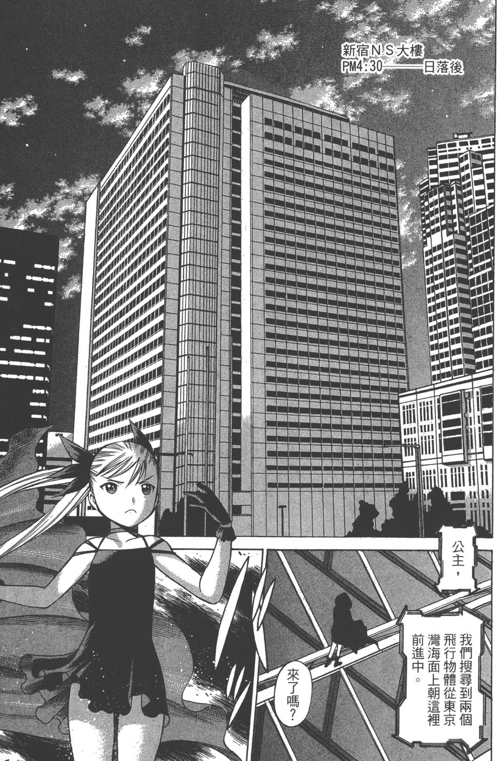 第149页
