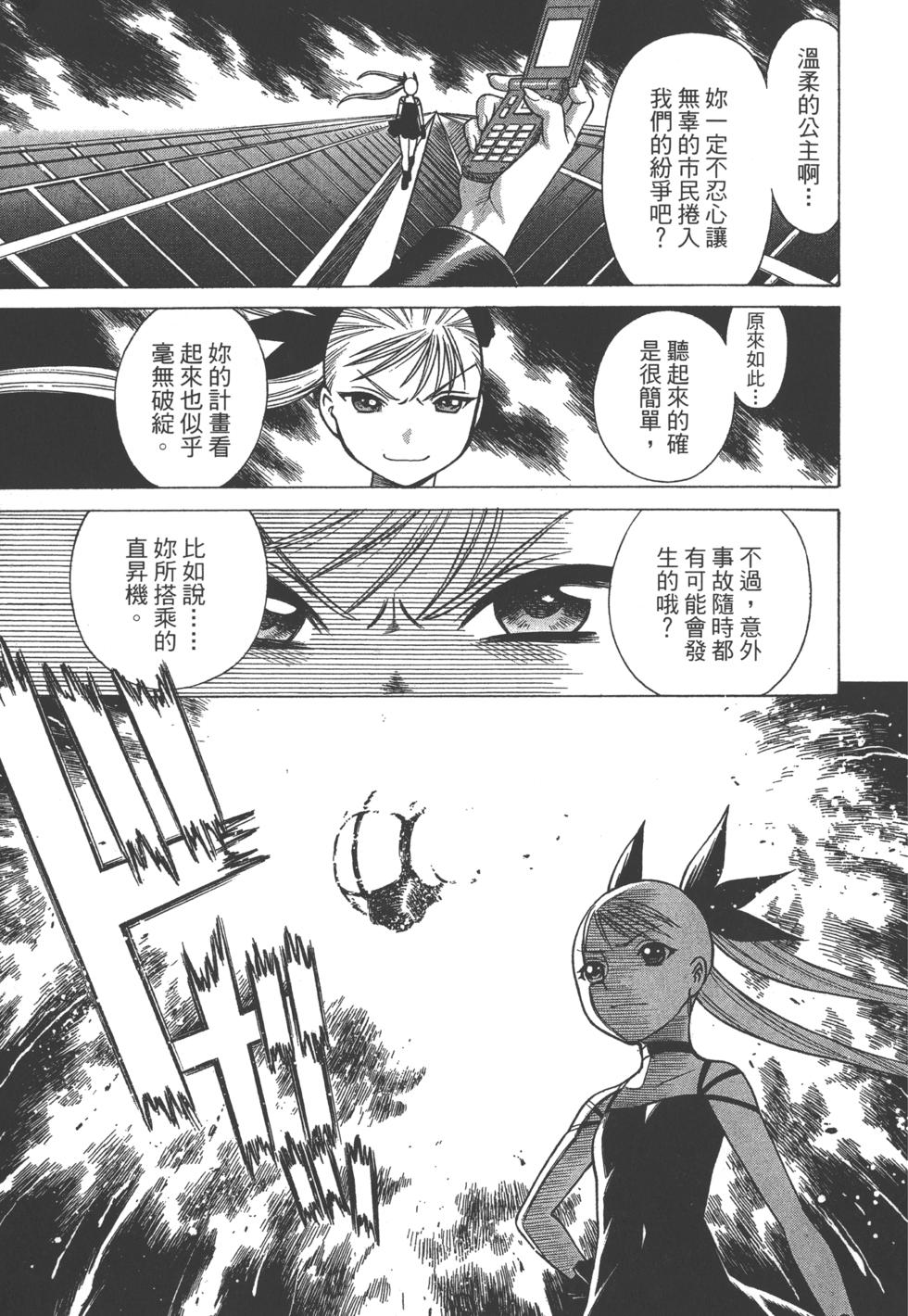 第153页