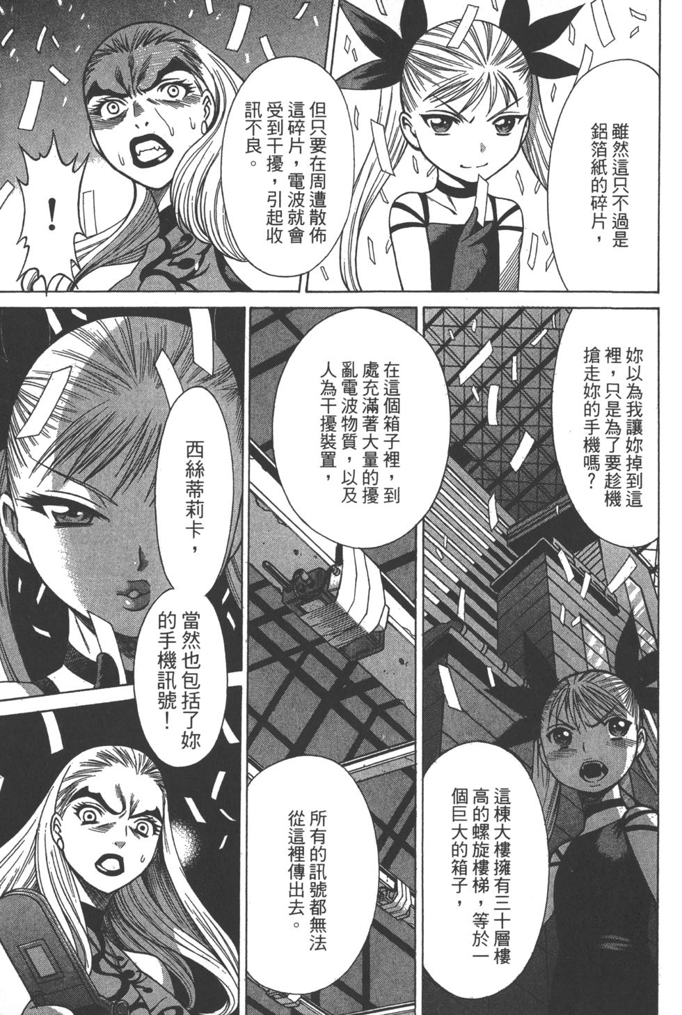 第167页