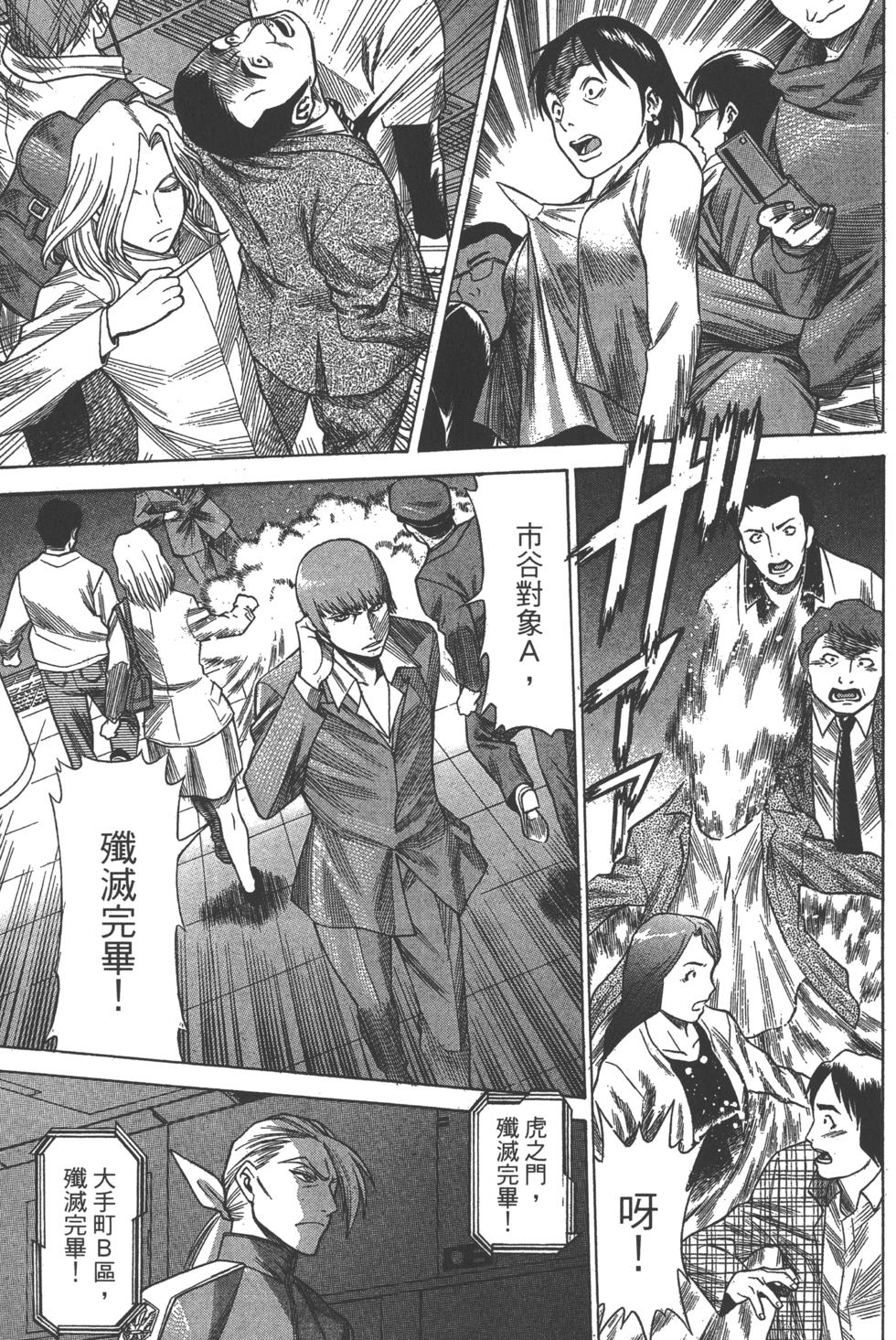 第169页