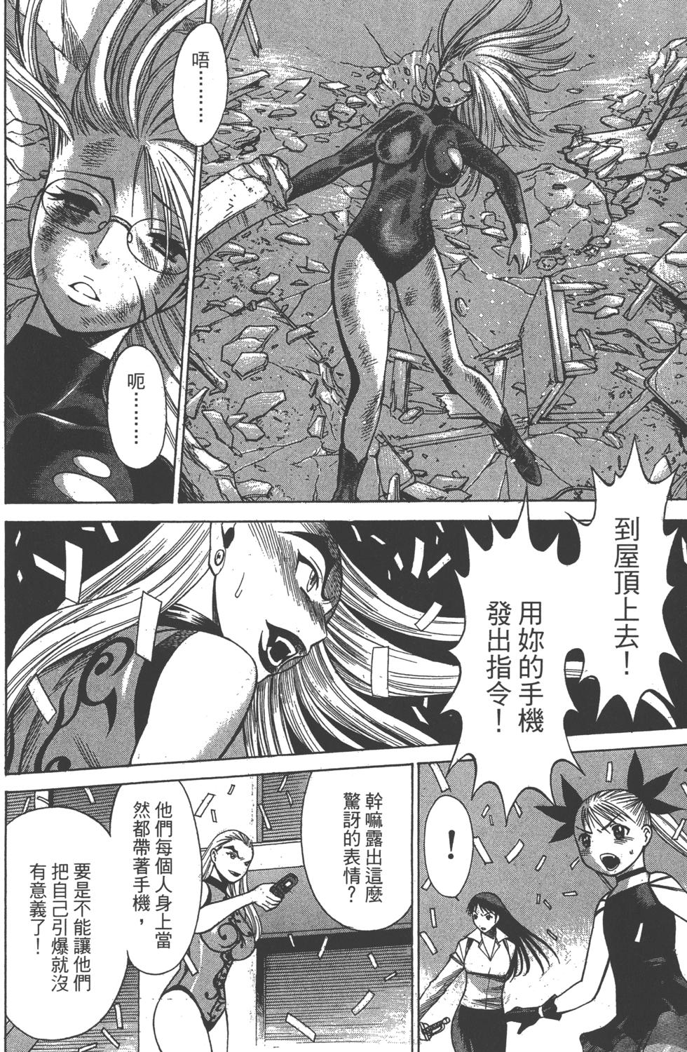 第172页