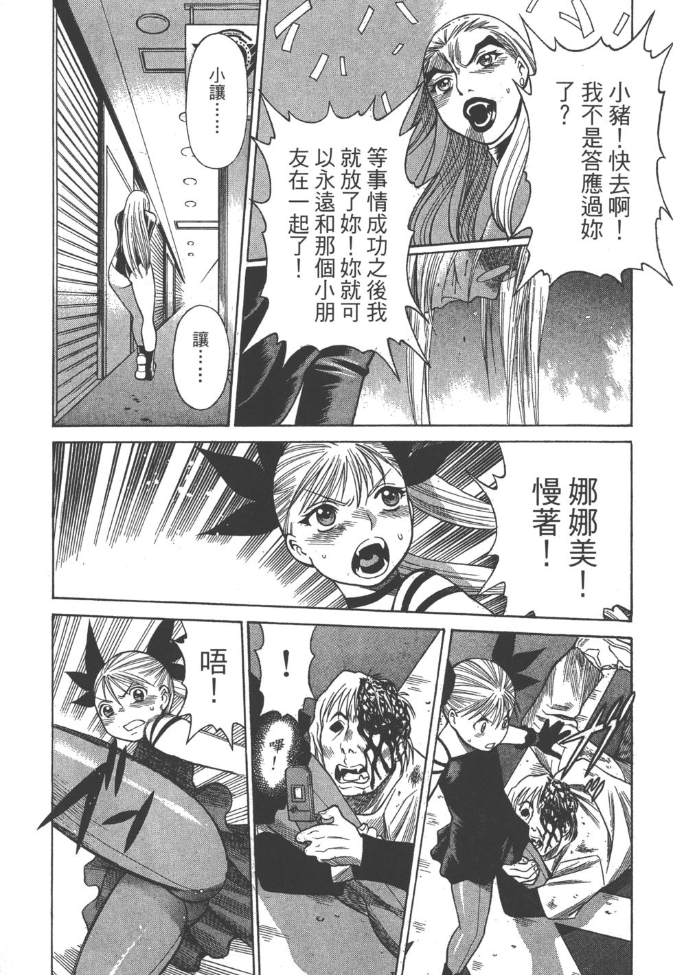 第173页