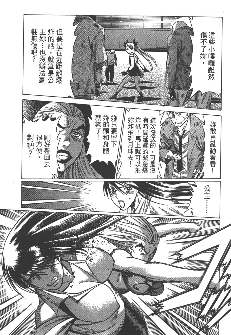 第175页