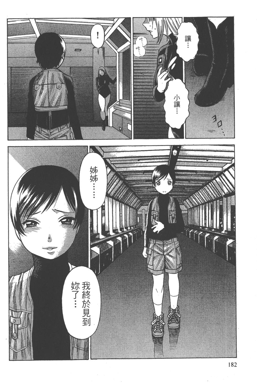 第180页