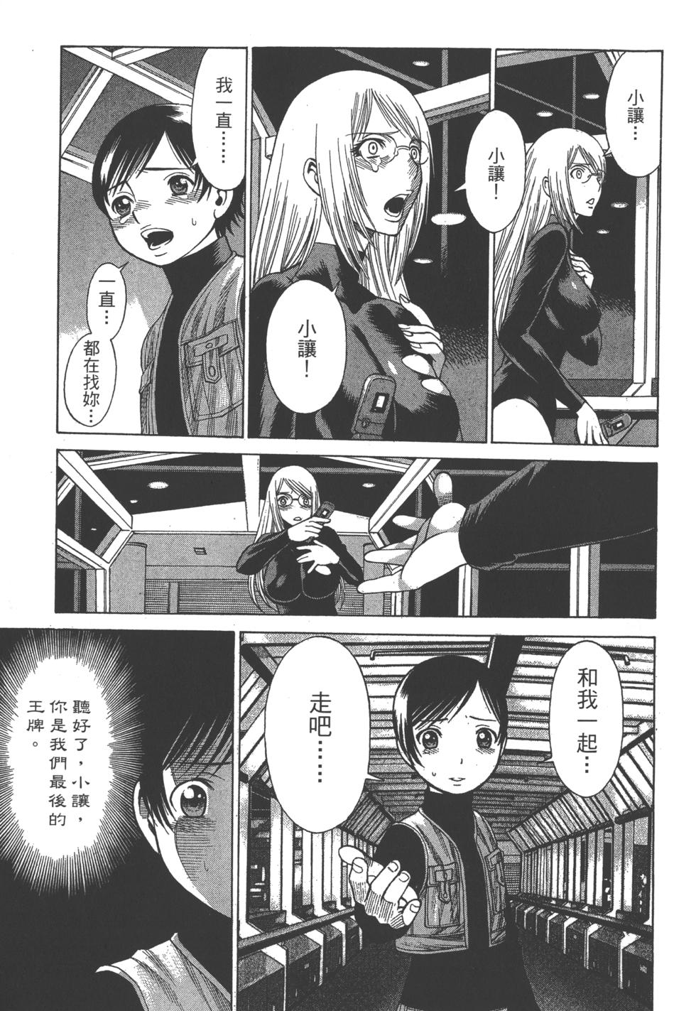 第181页