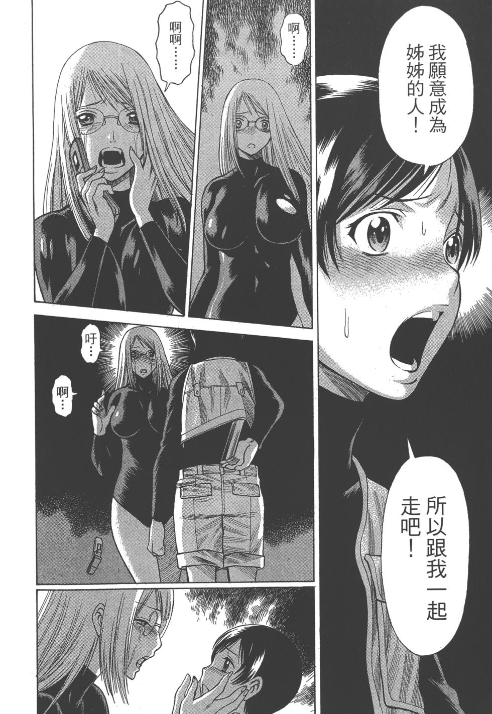 第184页