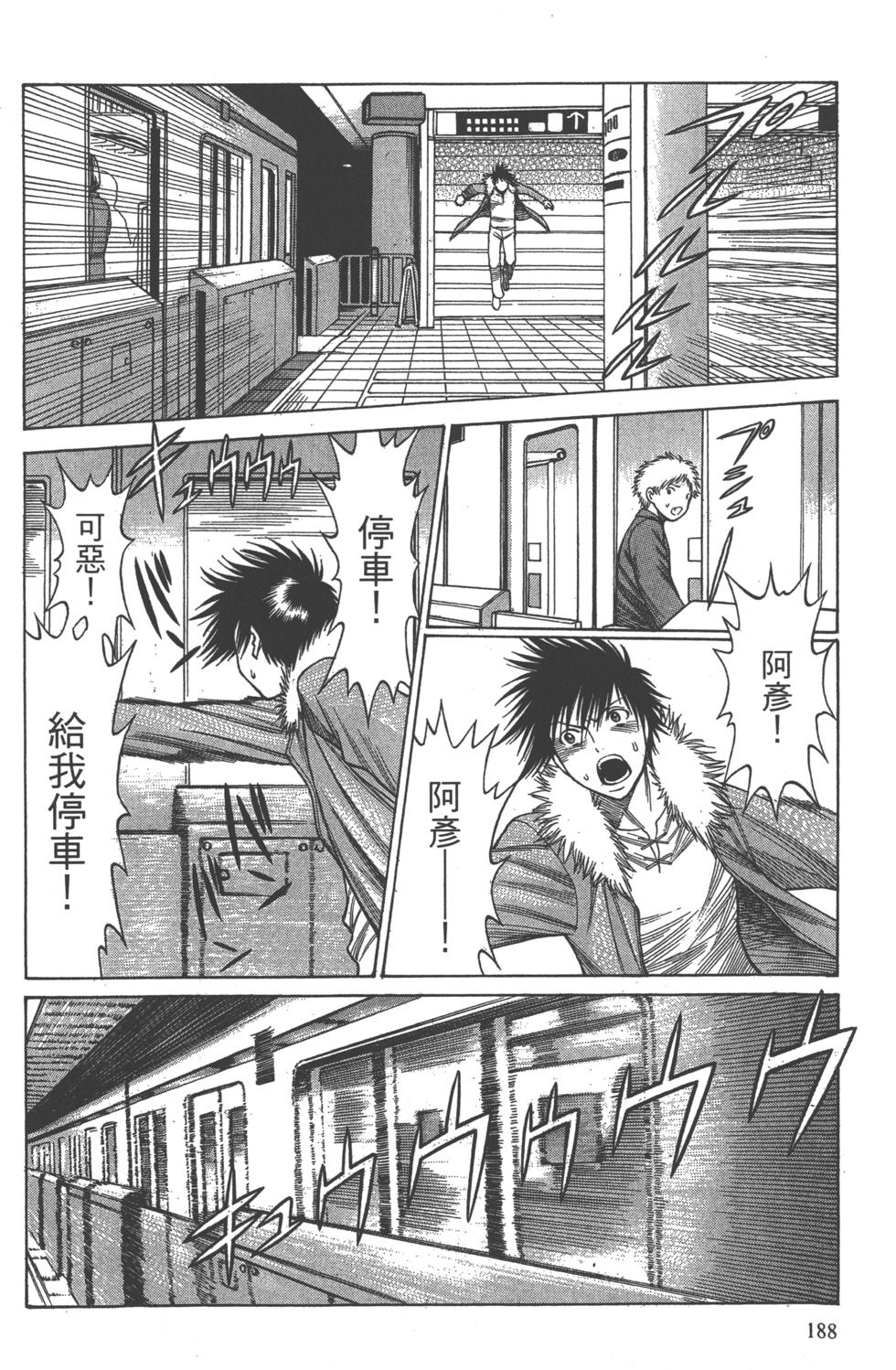 第186页