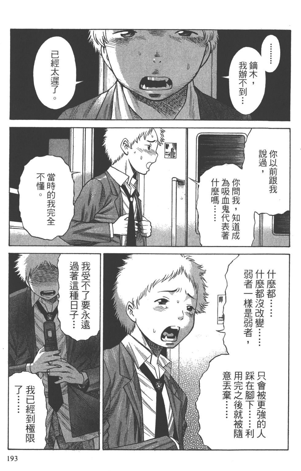 第191页