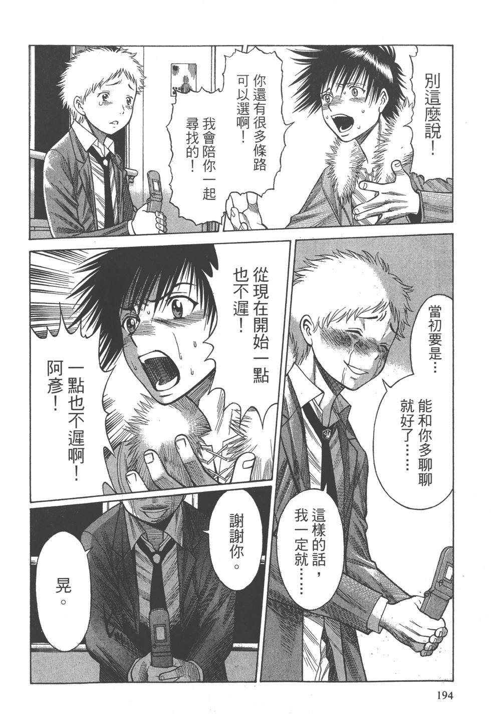 第192页