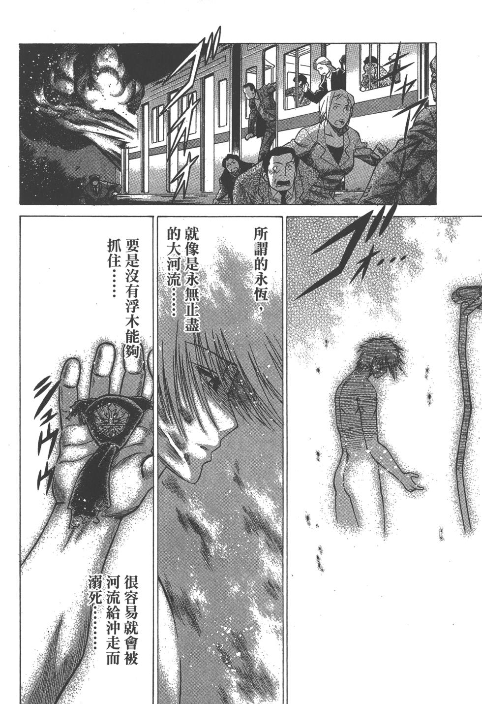 第194页
