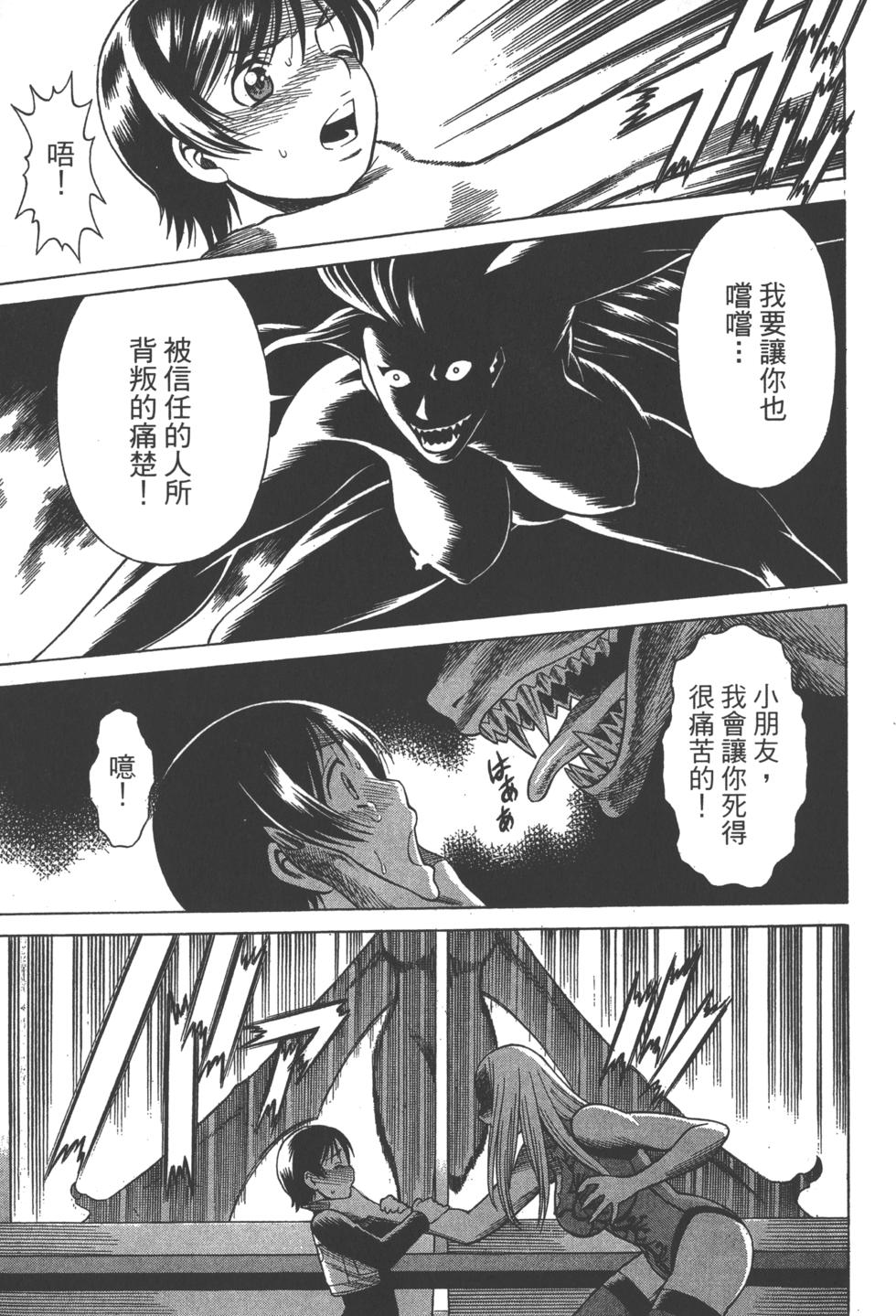 第203页
