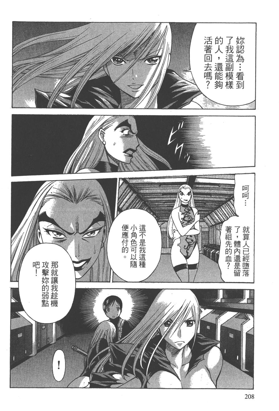 第206页