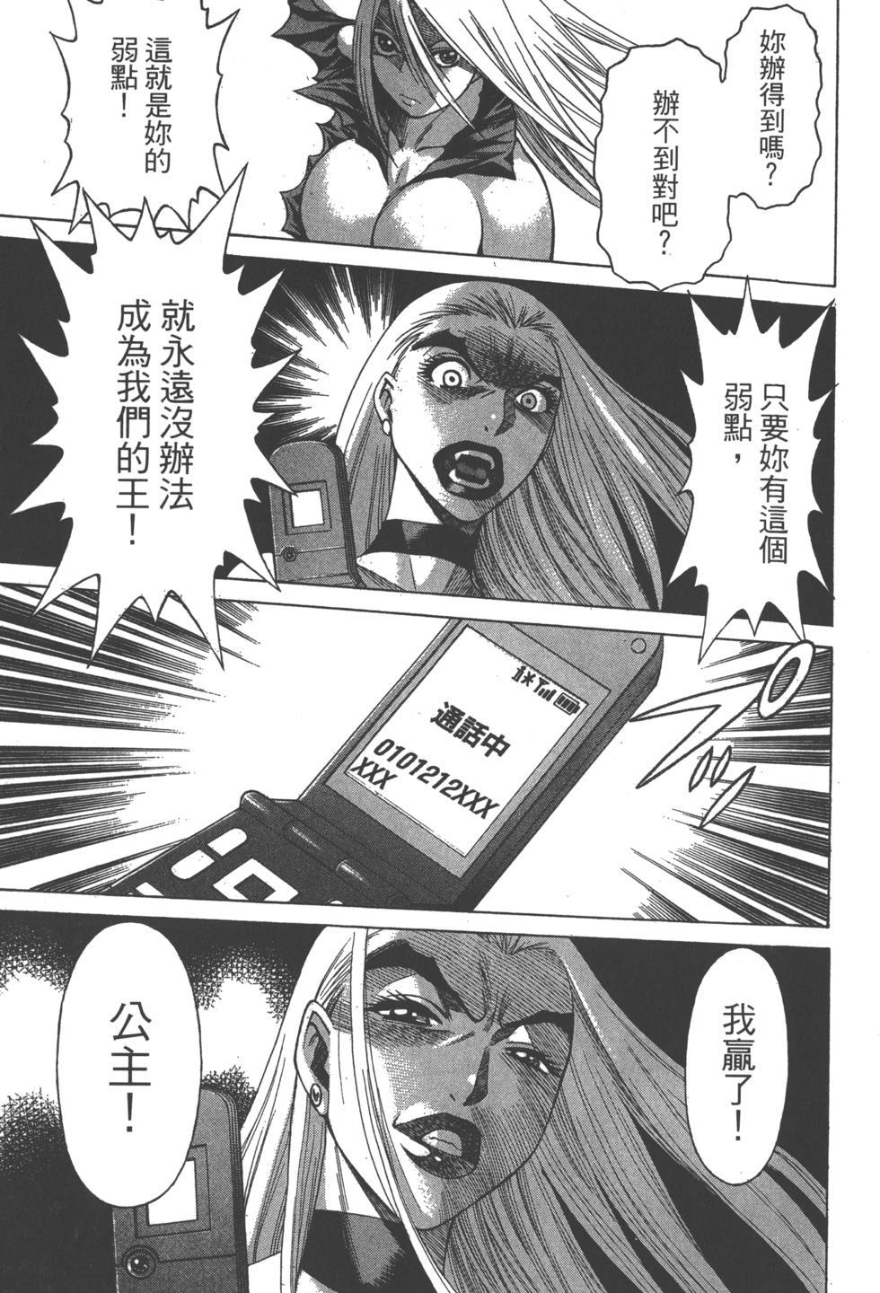 第211页