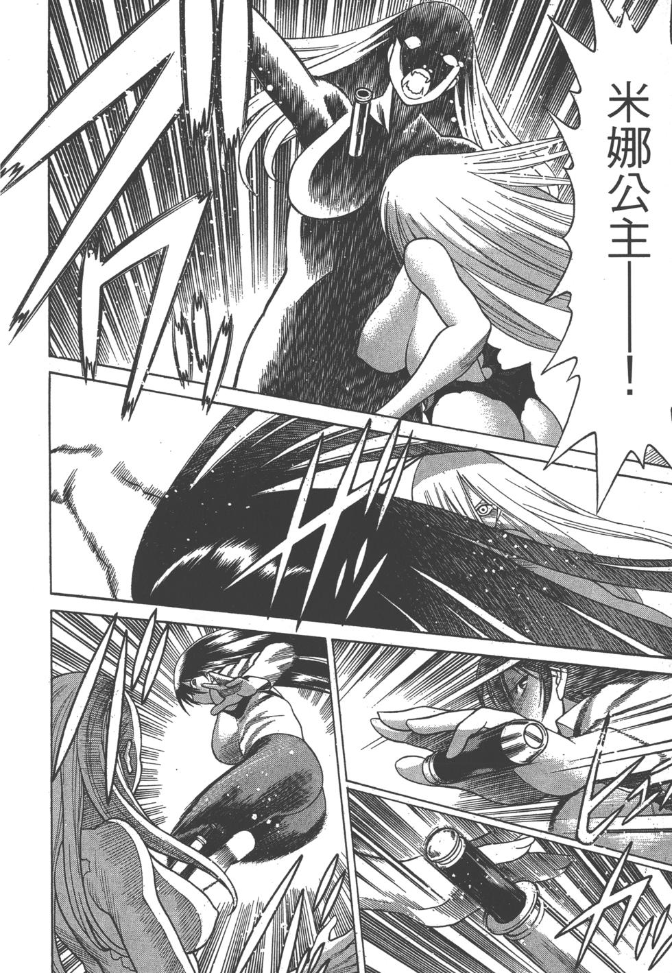 第216页