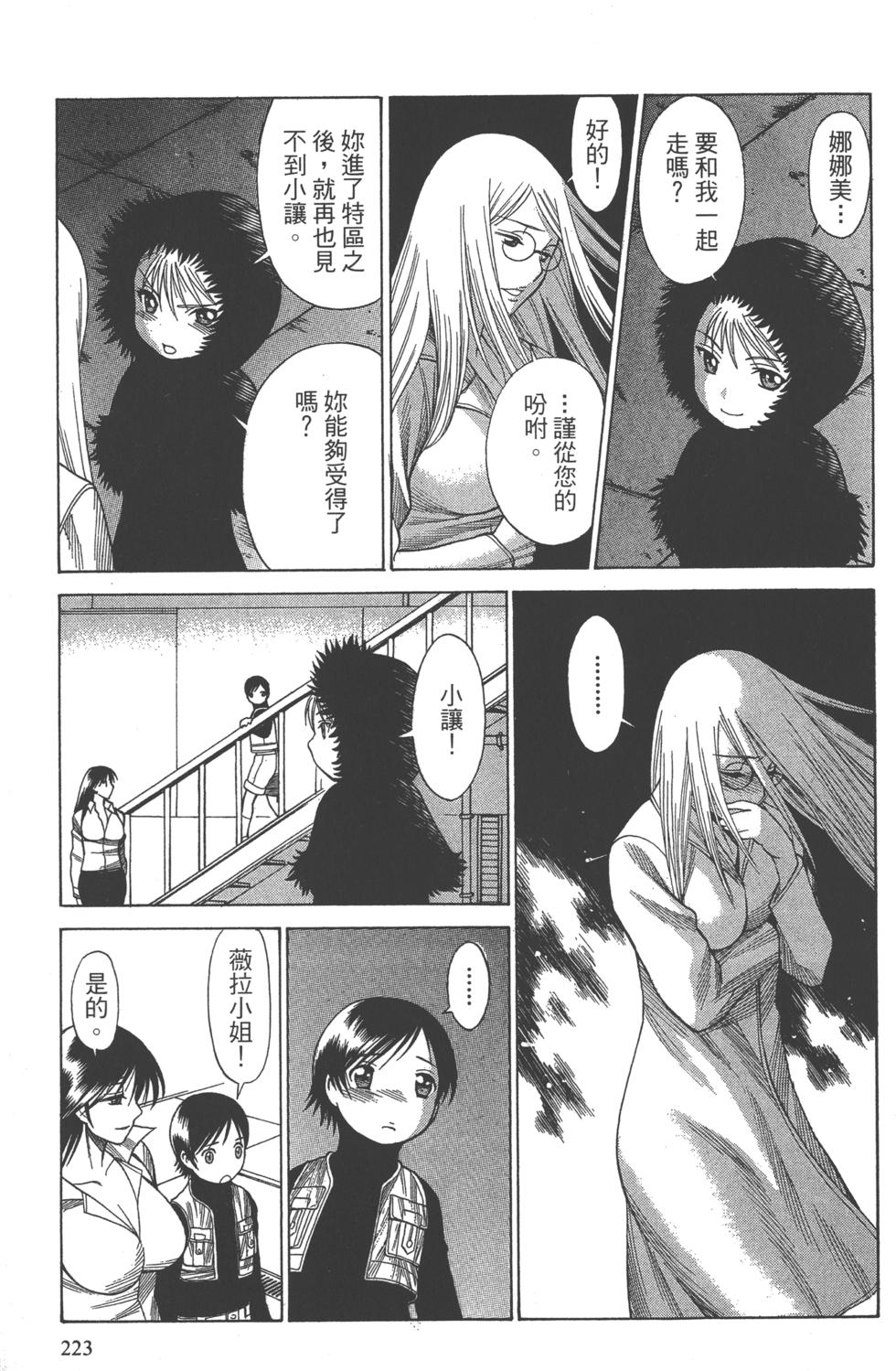 第221页