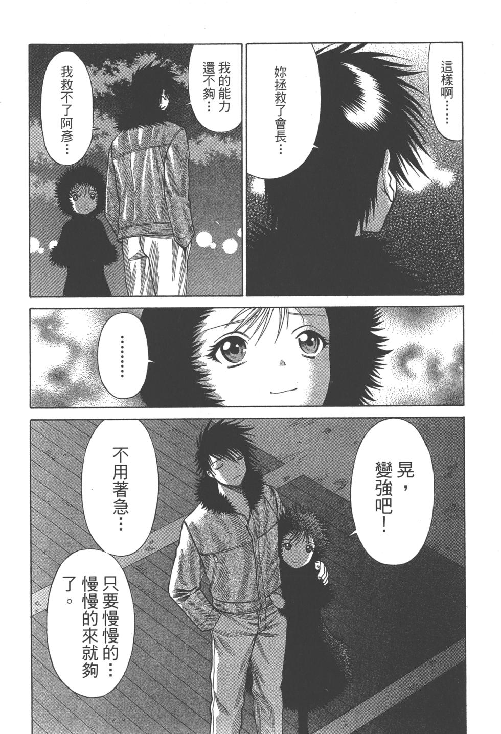 第226页