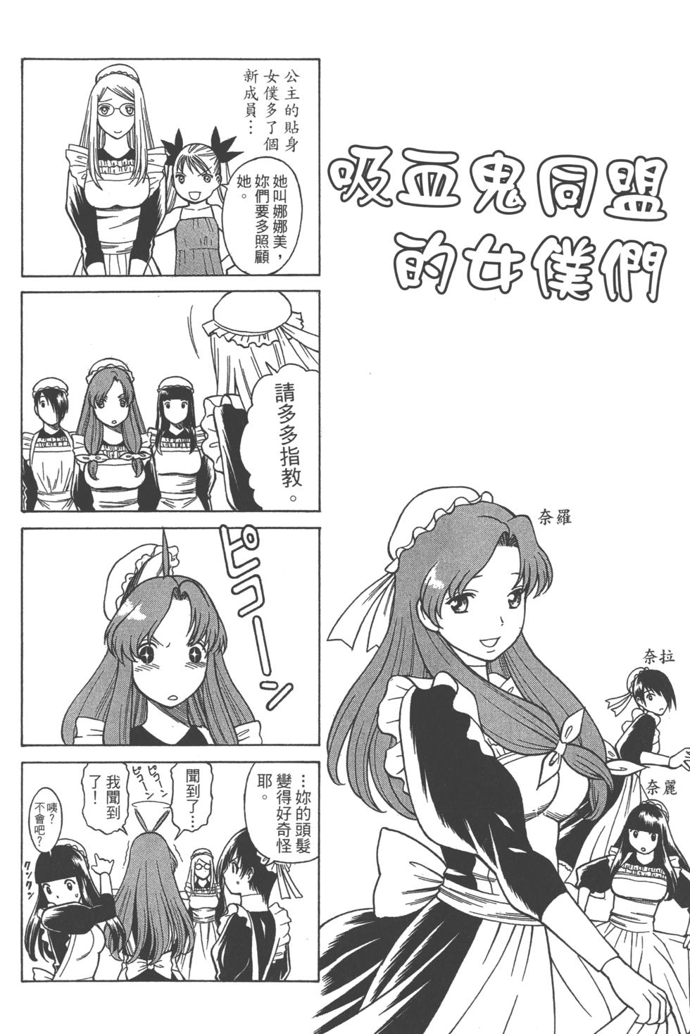 第230页