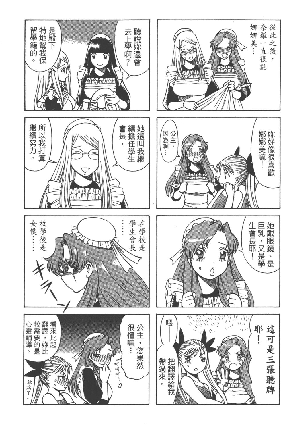 第231页
