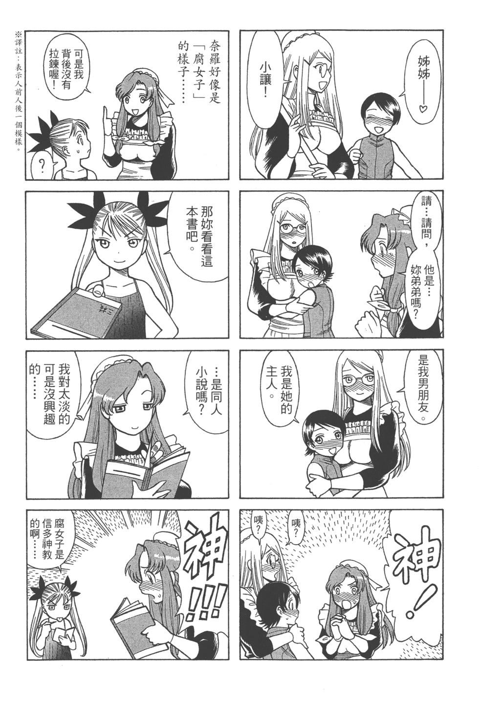 第232页
