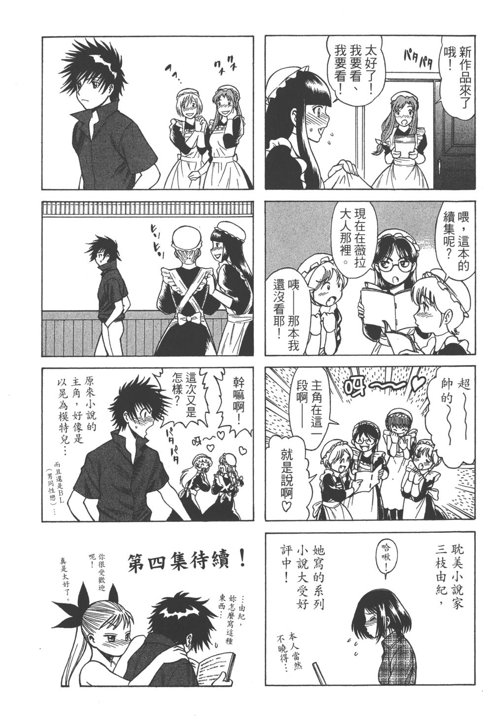 第233页