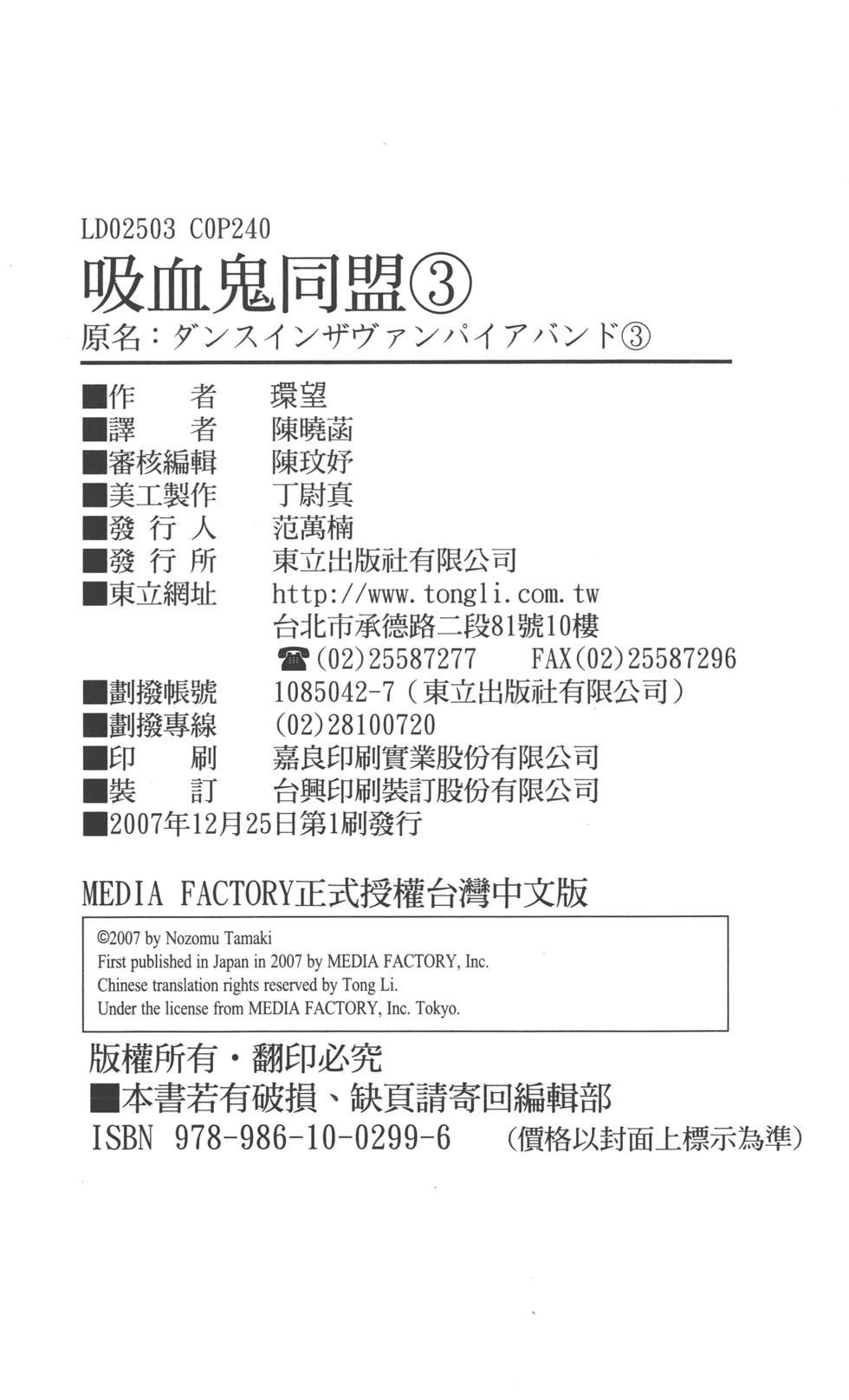第236页