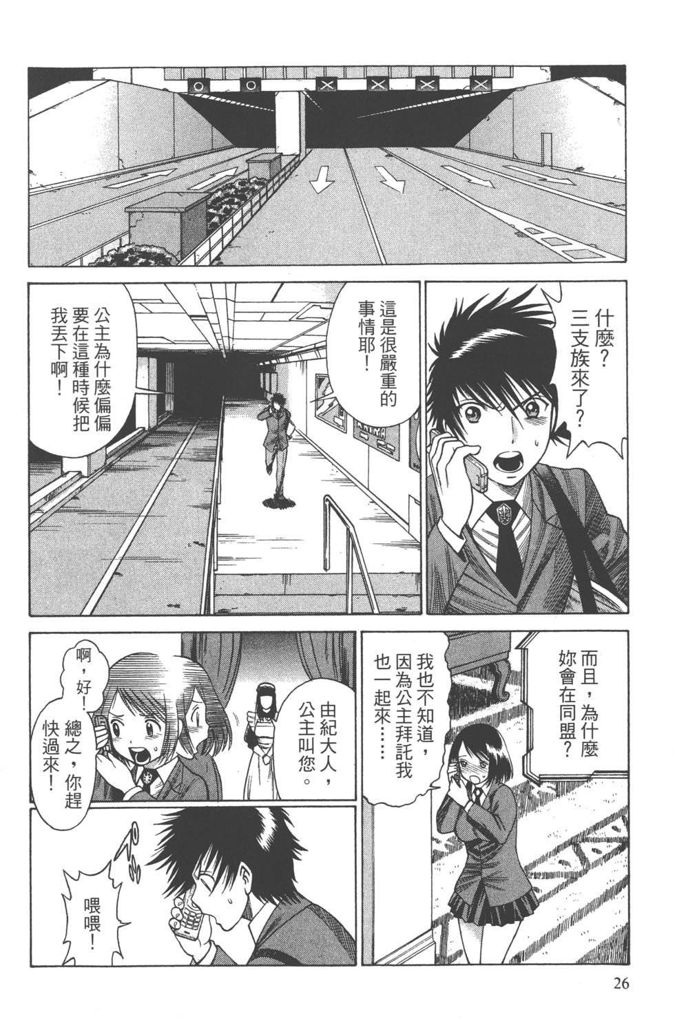 第24页