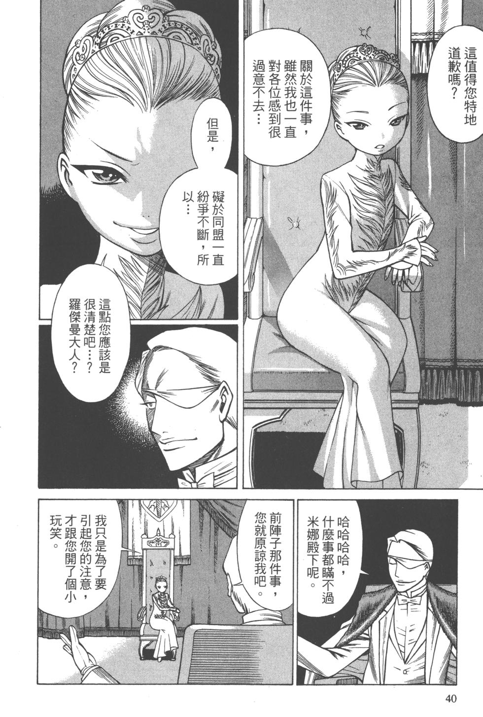 第38页