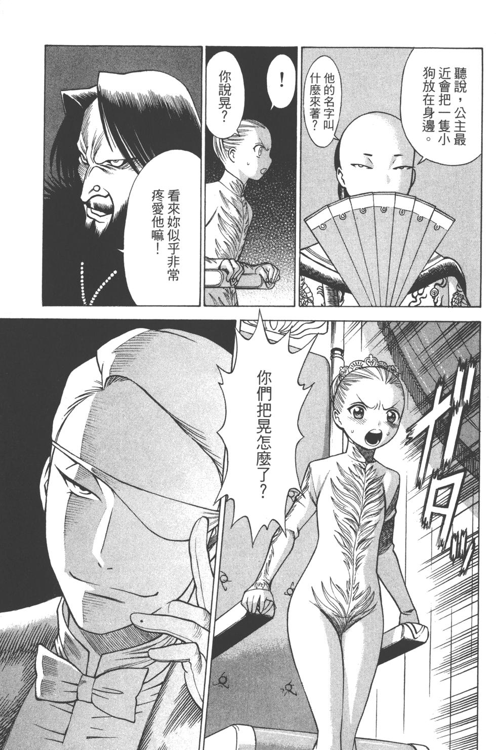 第49页