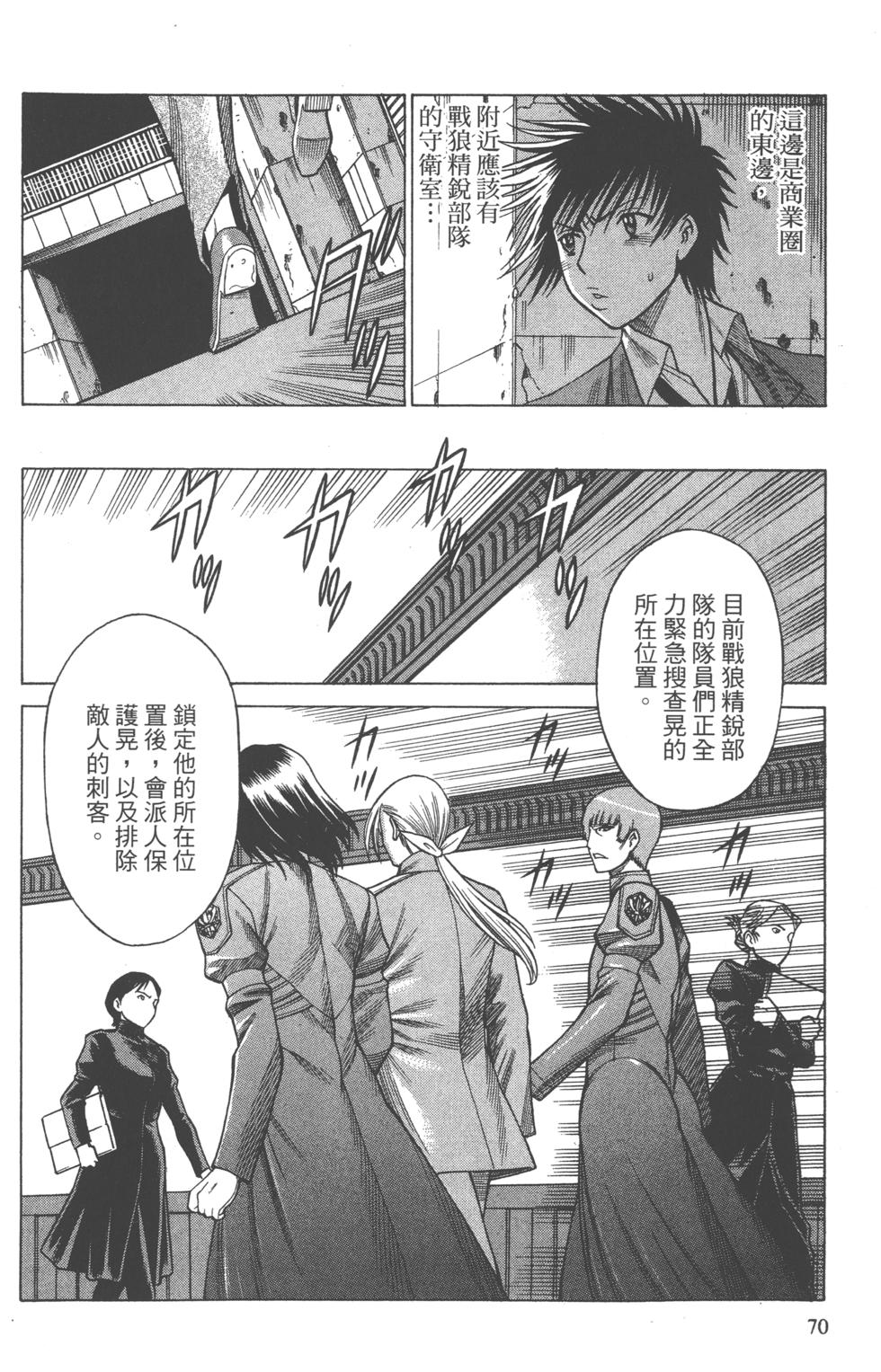第68页