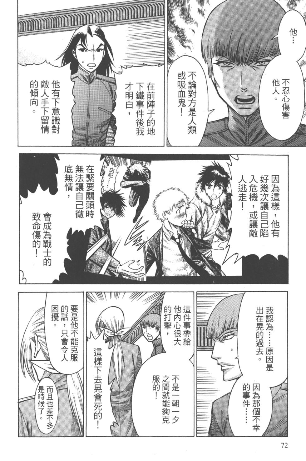 第70页