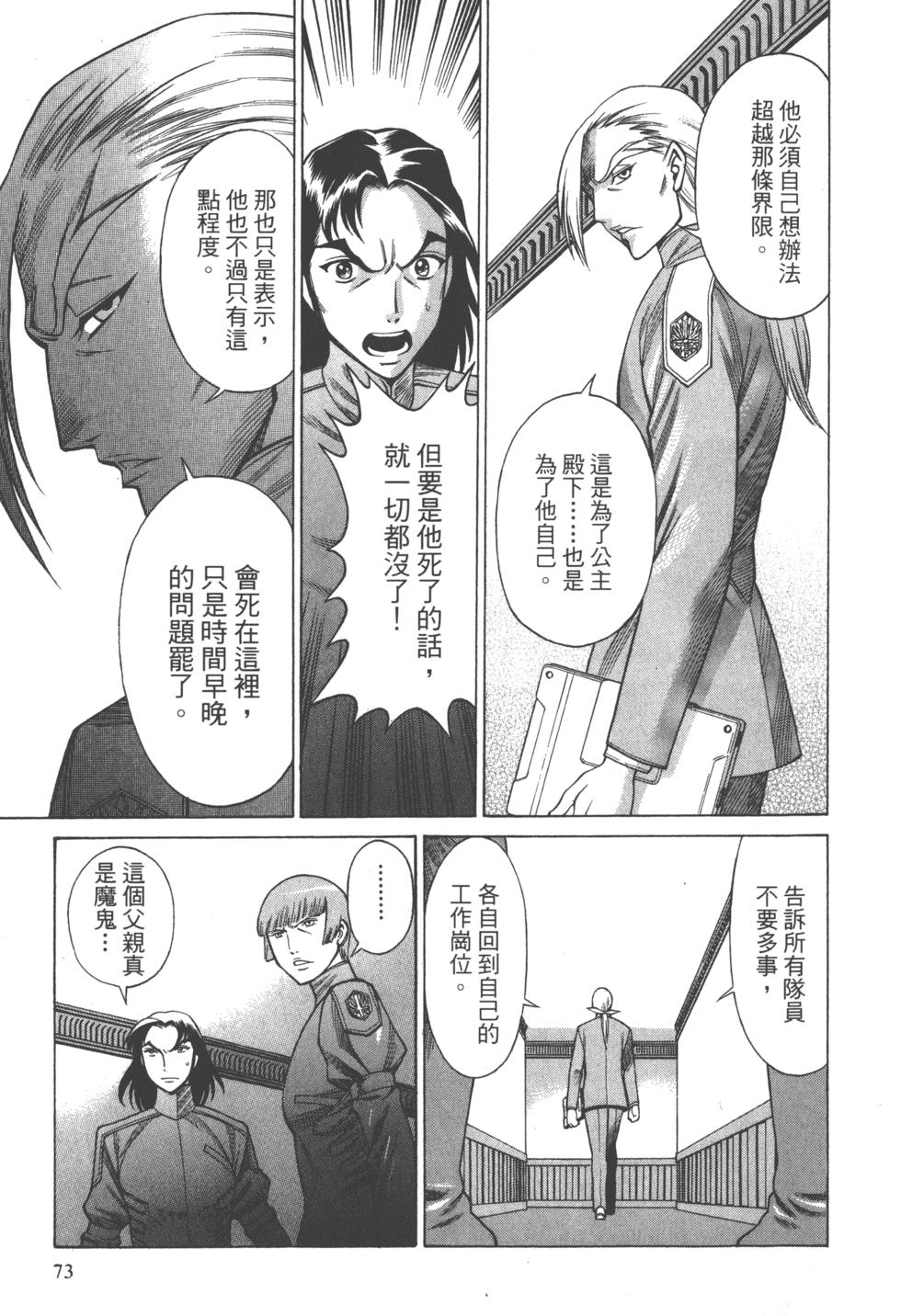 第71页