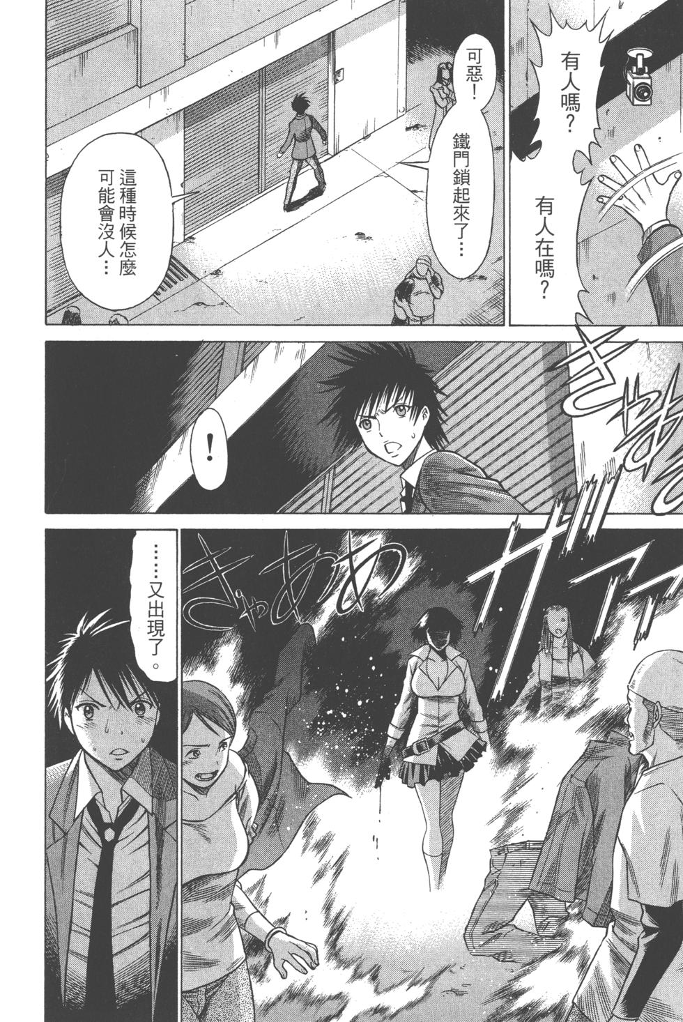 第72页