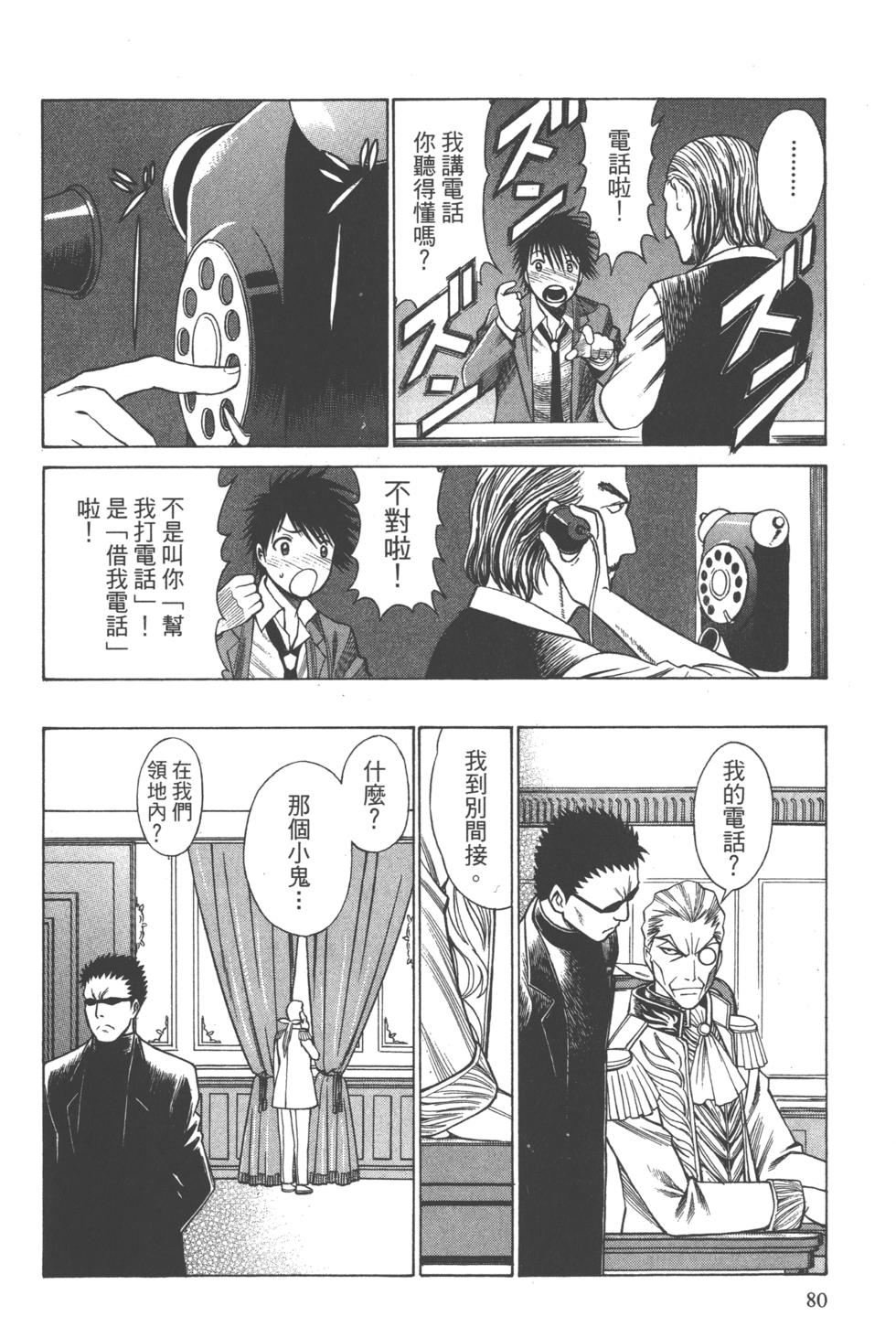 第78页