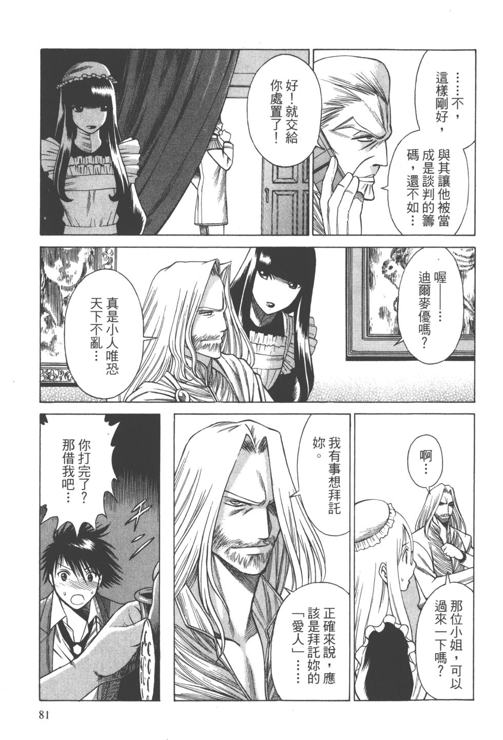 第79页